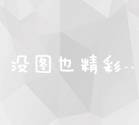 精准营销：百度推广服务费仅需3000元，高效触达目标客户